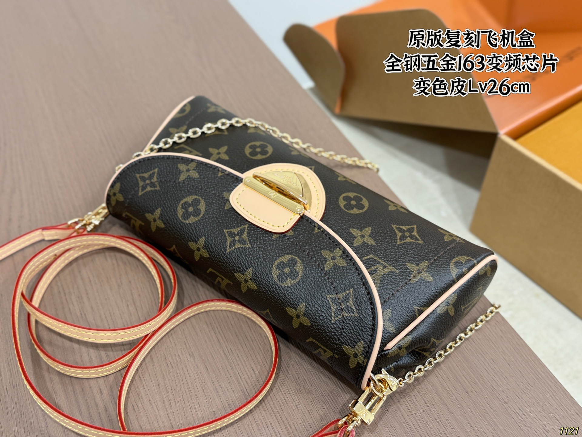 LV Underarm Bag - Image 7