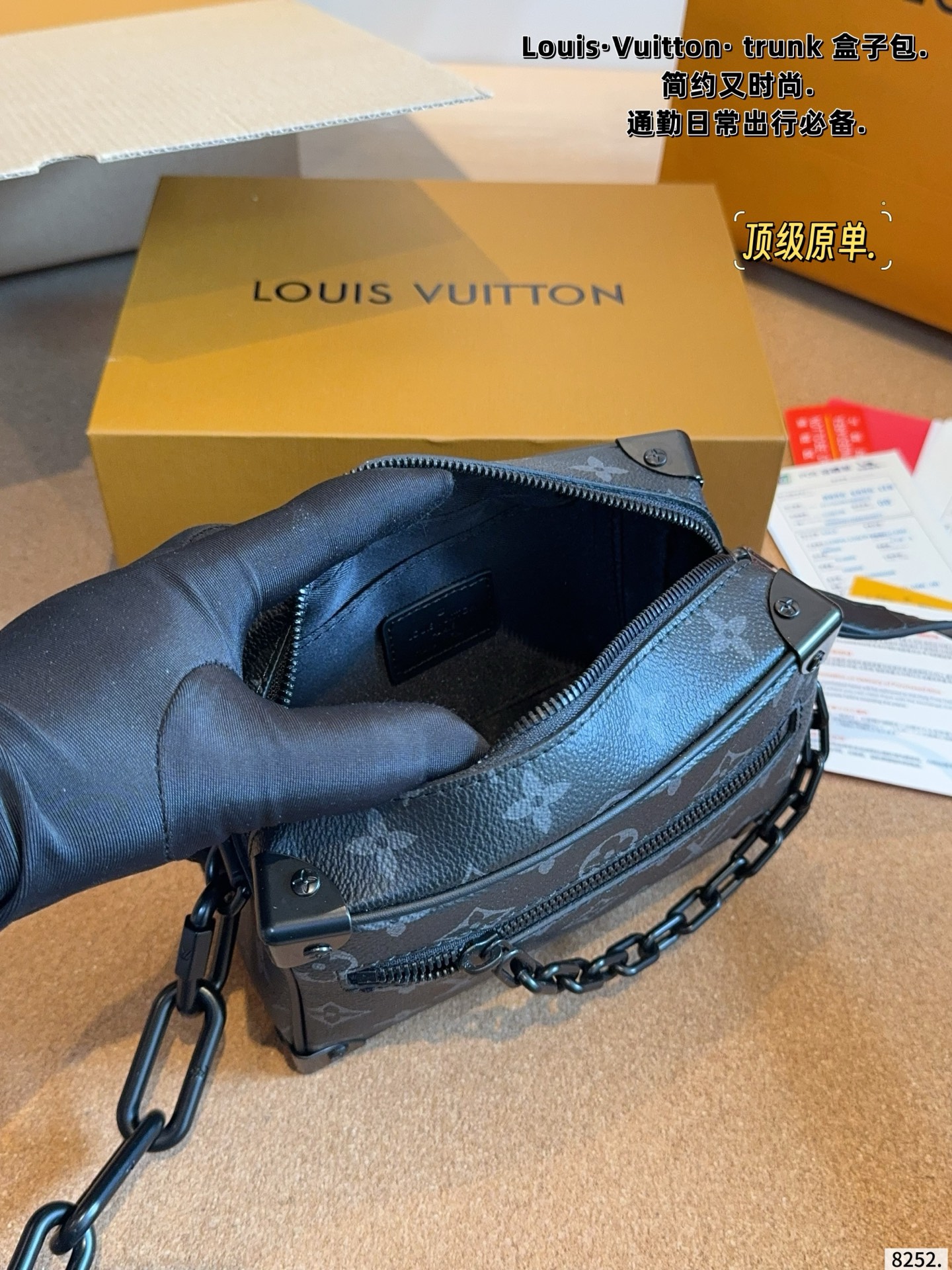 LV Mini Soft Trunk Monogram Eclipse Bag - Image 9
