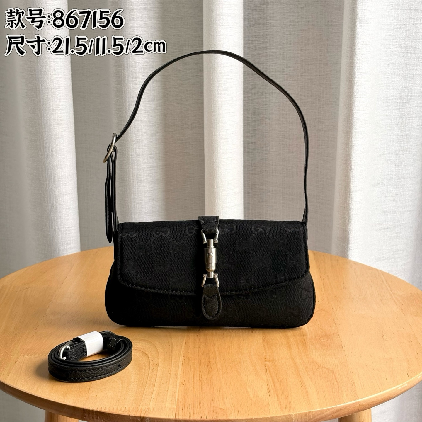 Gucci Jackie small shoulder bag - Image 3