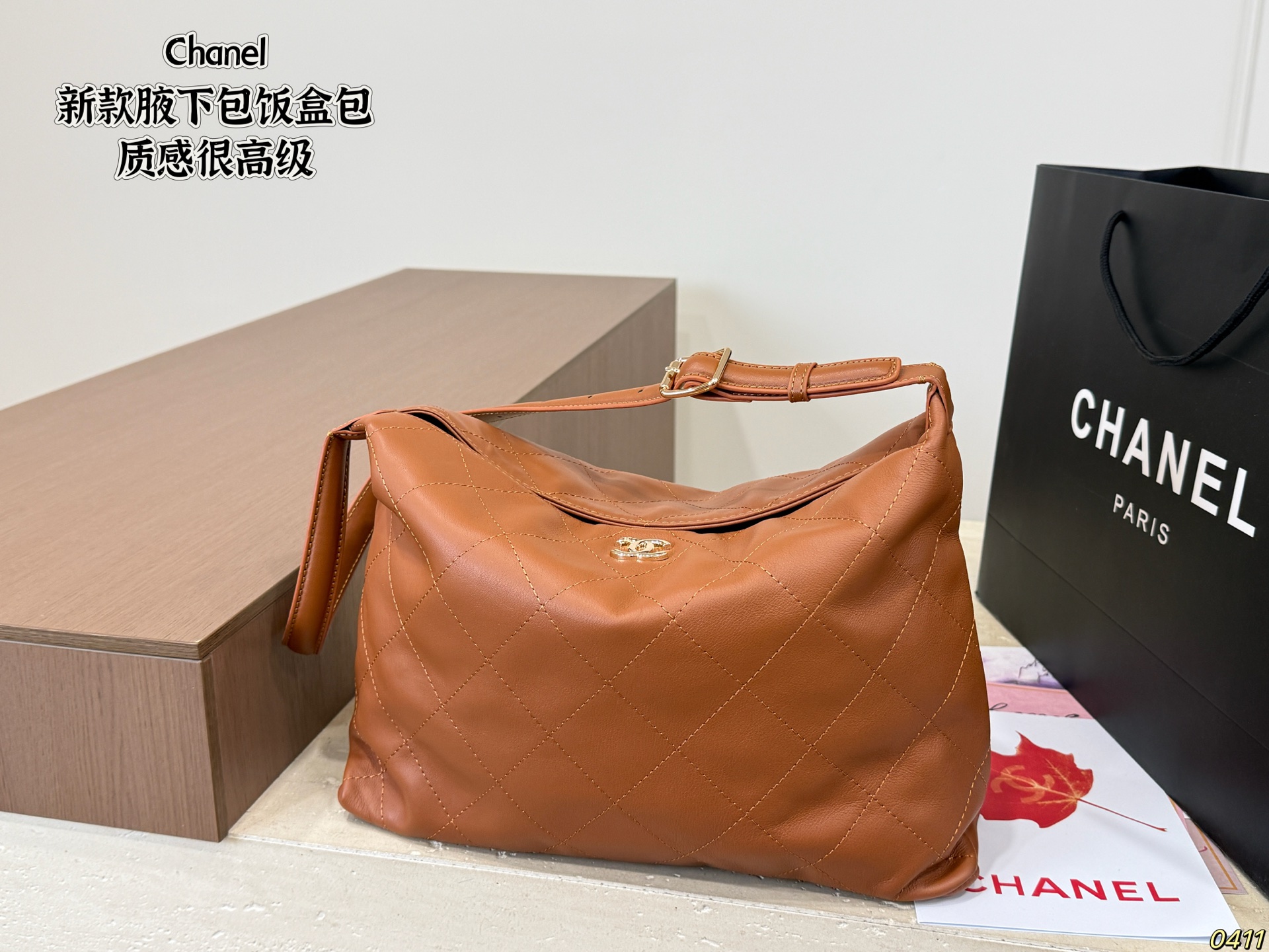 Chanel Underarm Bag / Boho Lunch Box Bag - Image 3