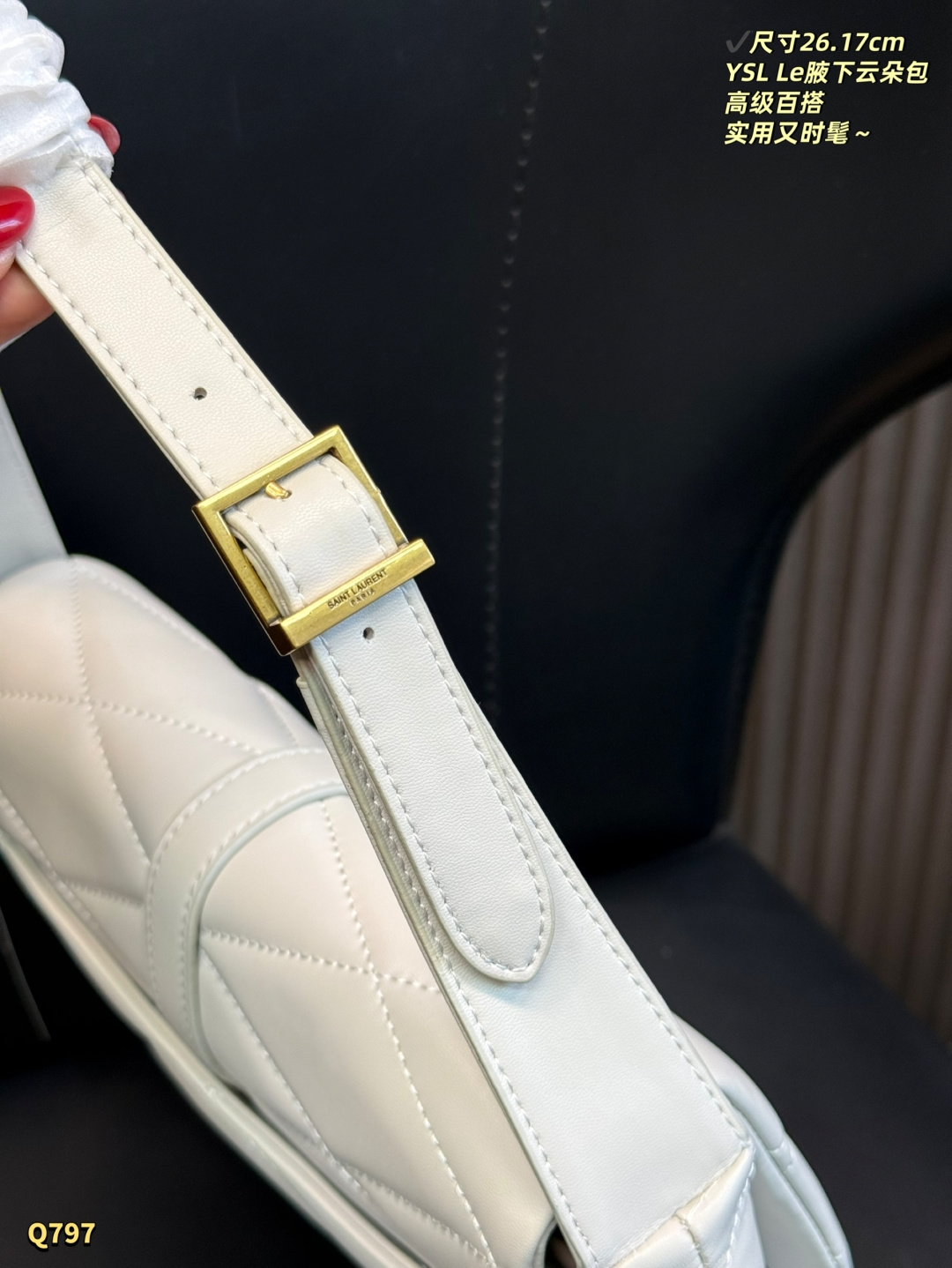 Saint Laurent Le 57 Quilted Shoulder Bag - Image 7