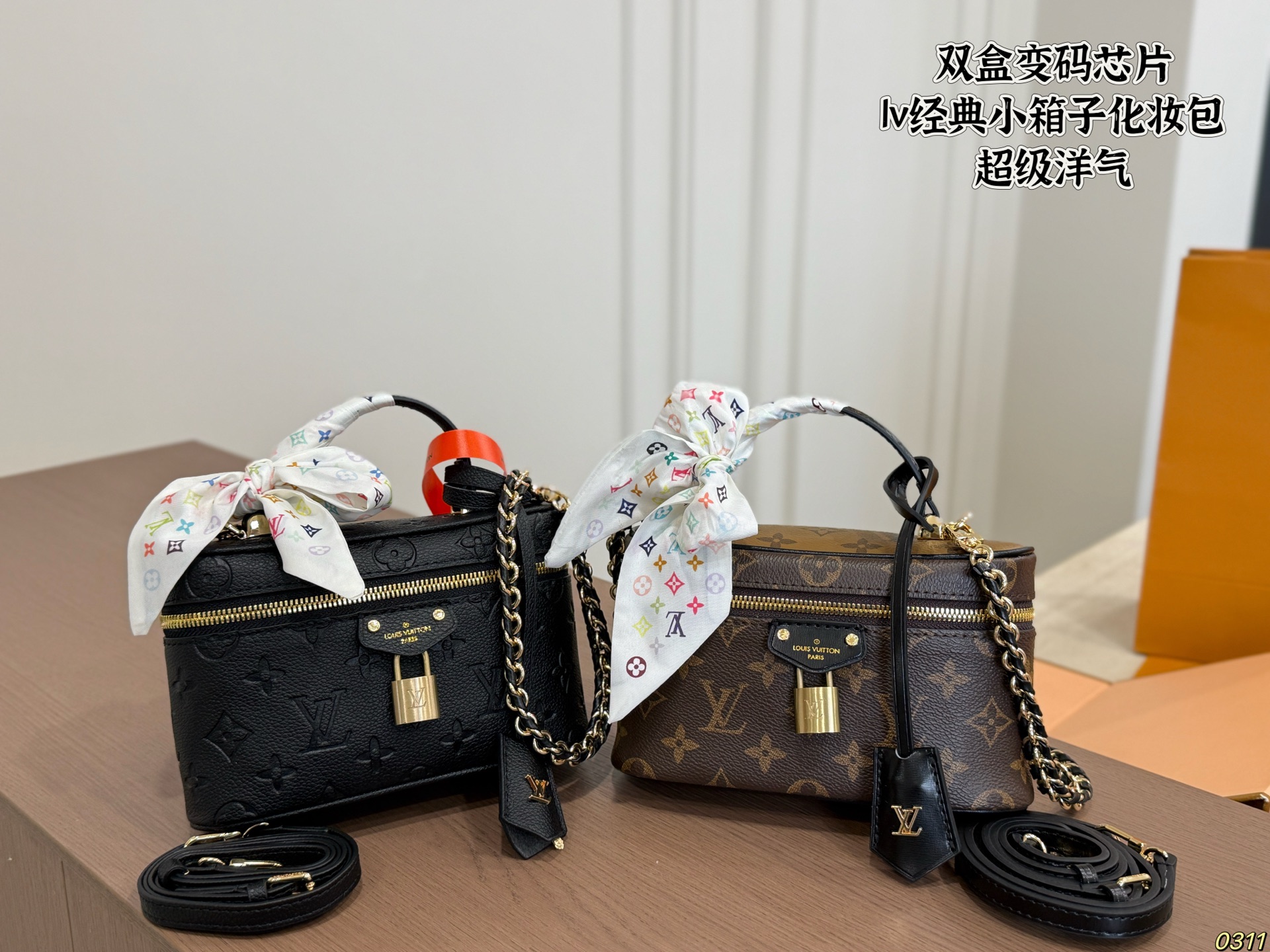 LV Nice BB Vintage Makeup Bag - Image 2