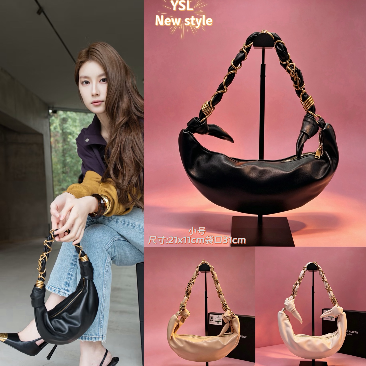 YSL Hobo Crescent Bag - Image 1