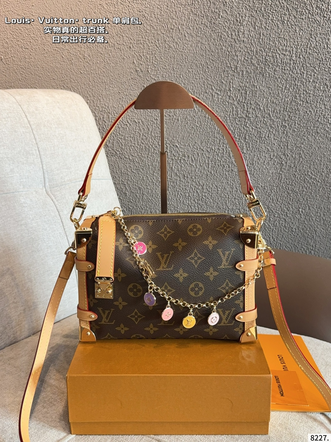 LV Side Trunk Bag - Image 3