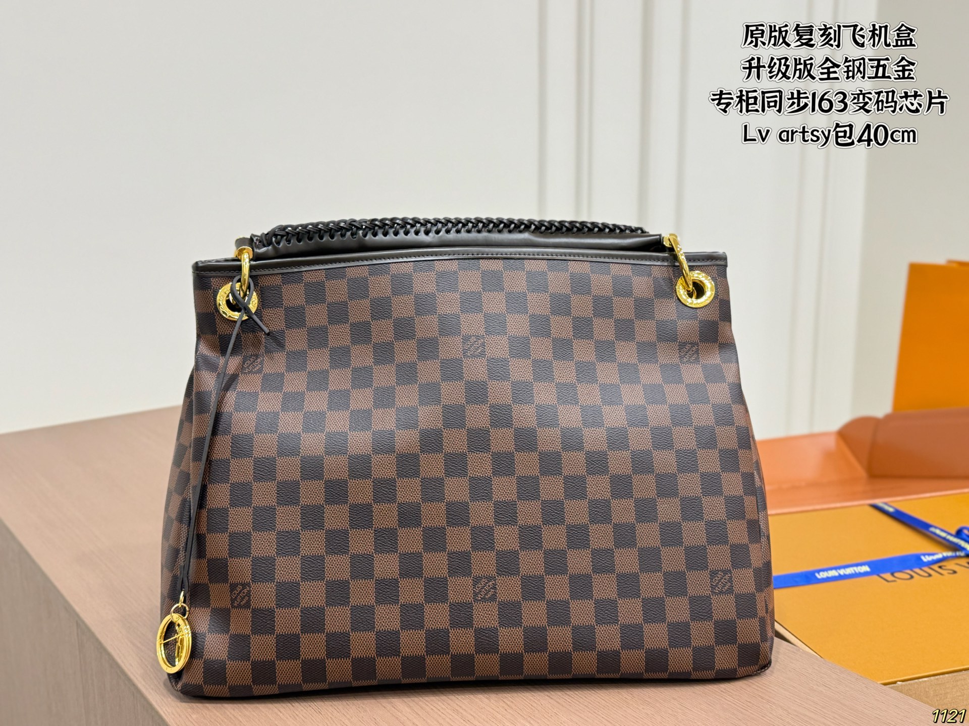 Lv Artsy Bag - Image 1