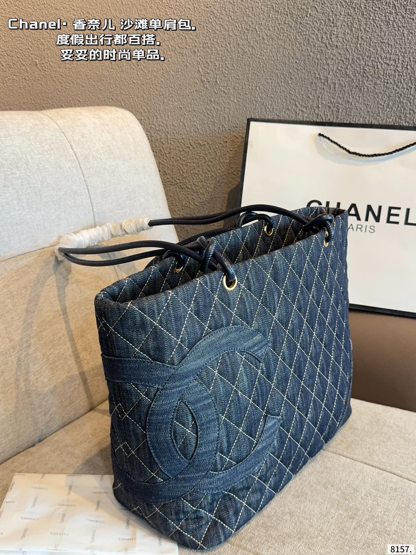 Chanel Tote Bag - Image 4