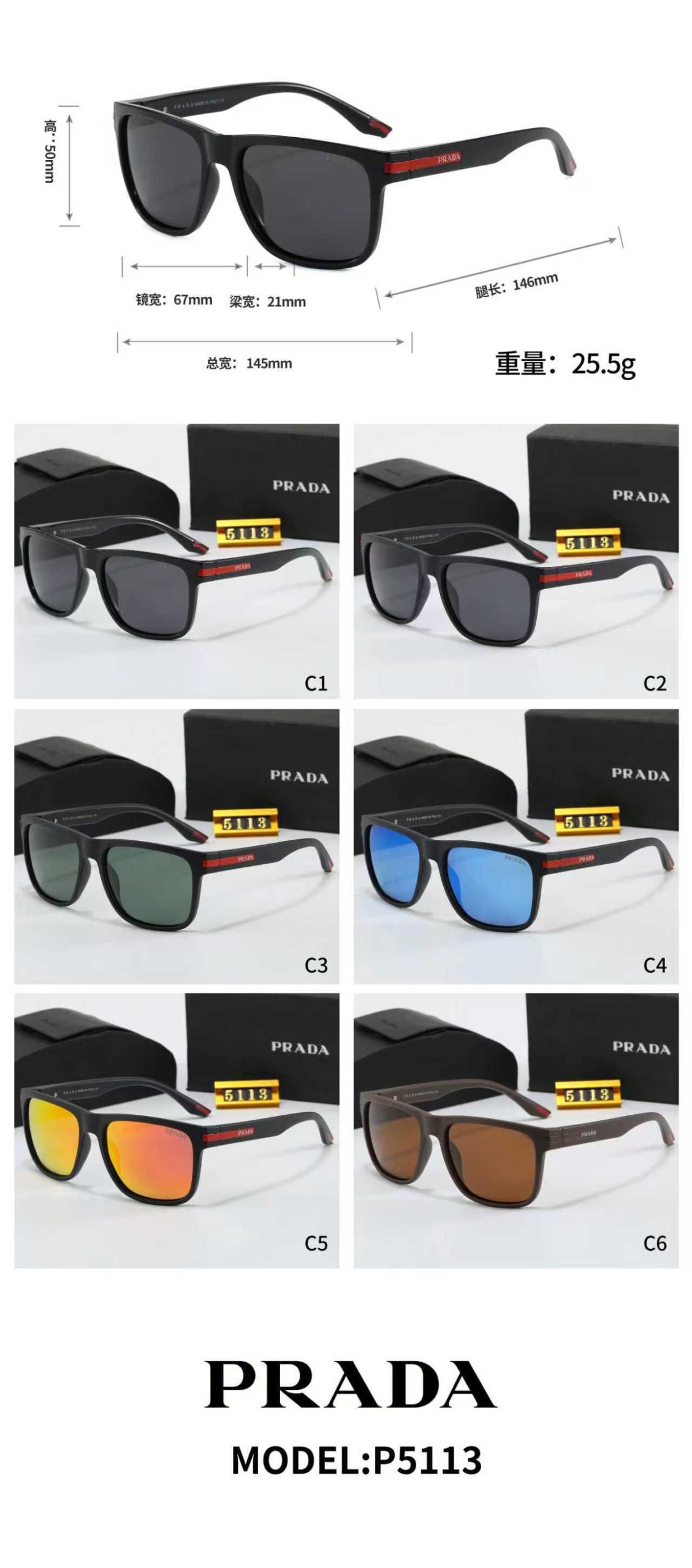 Prada Fashionable Sunglasses - Image 1