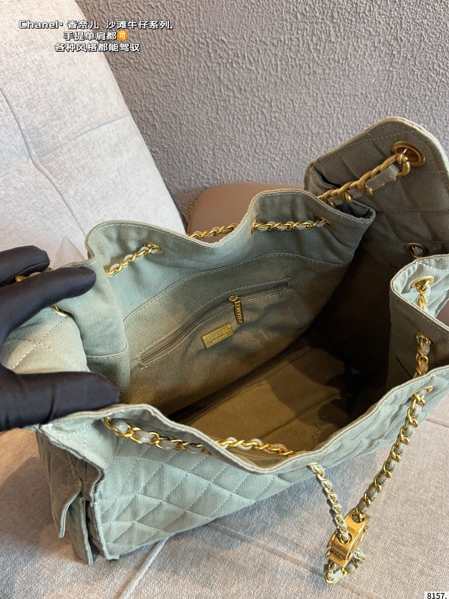 Chanel 25 Hobo Denim Bag - Image 8