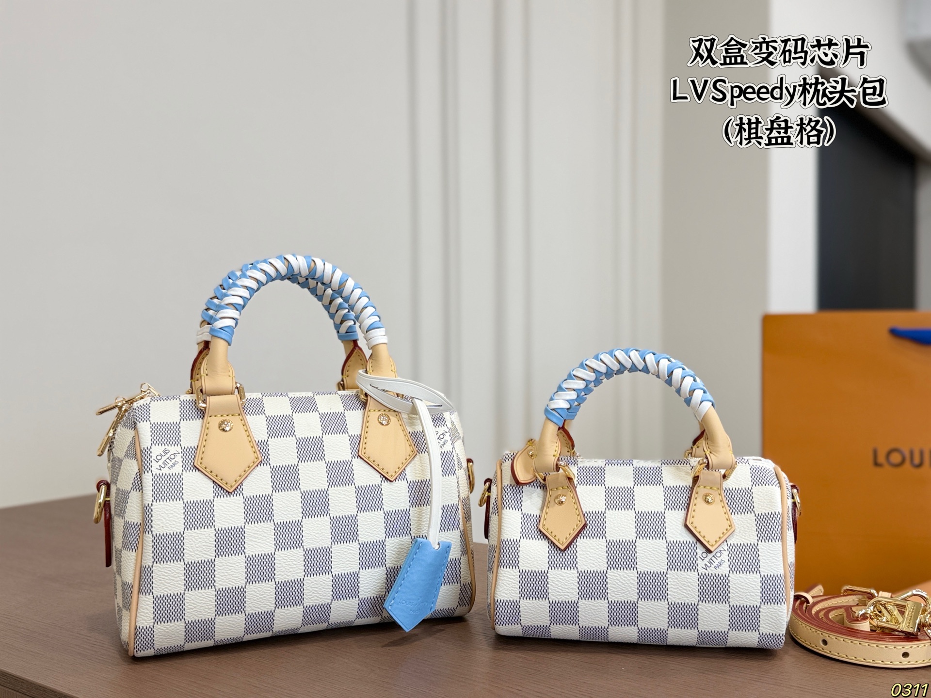LV Speedy Pillow Bag (Checkered) - Image 2