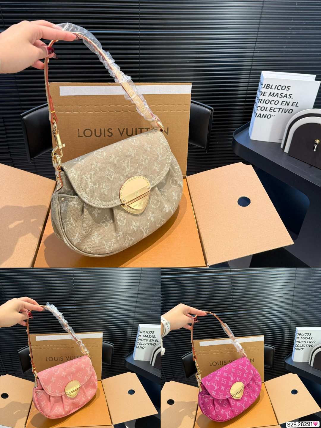 LV Sunset Monogram Denim Bag - Image 1