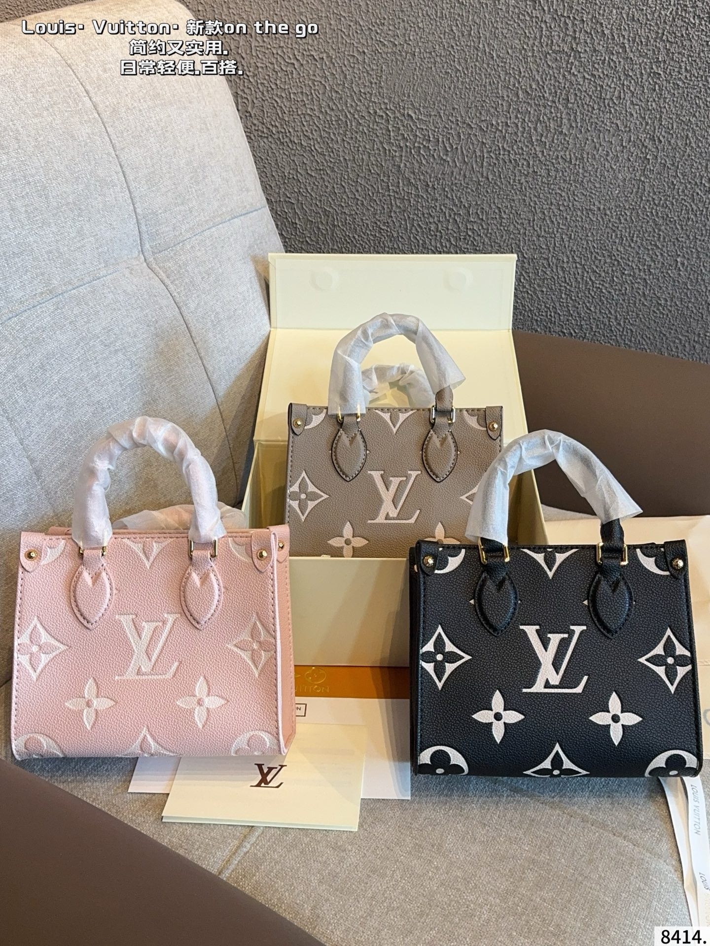 LV OnTheGo PM Bag - Image 1