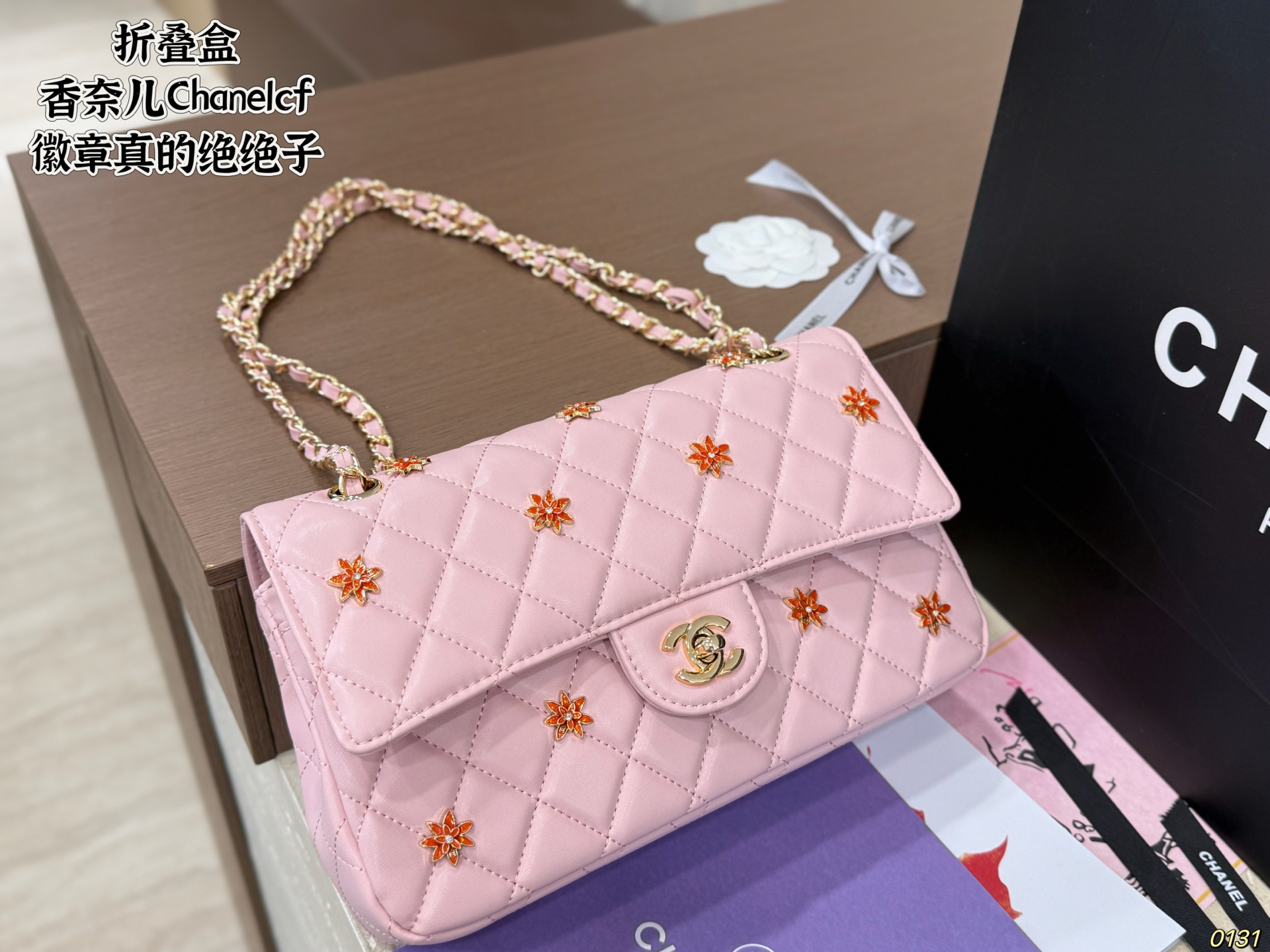 Chanel CF Clutch Bag - Image 4