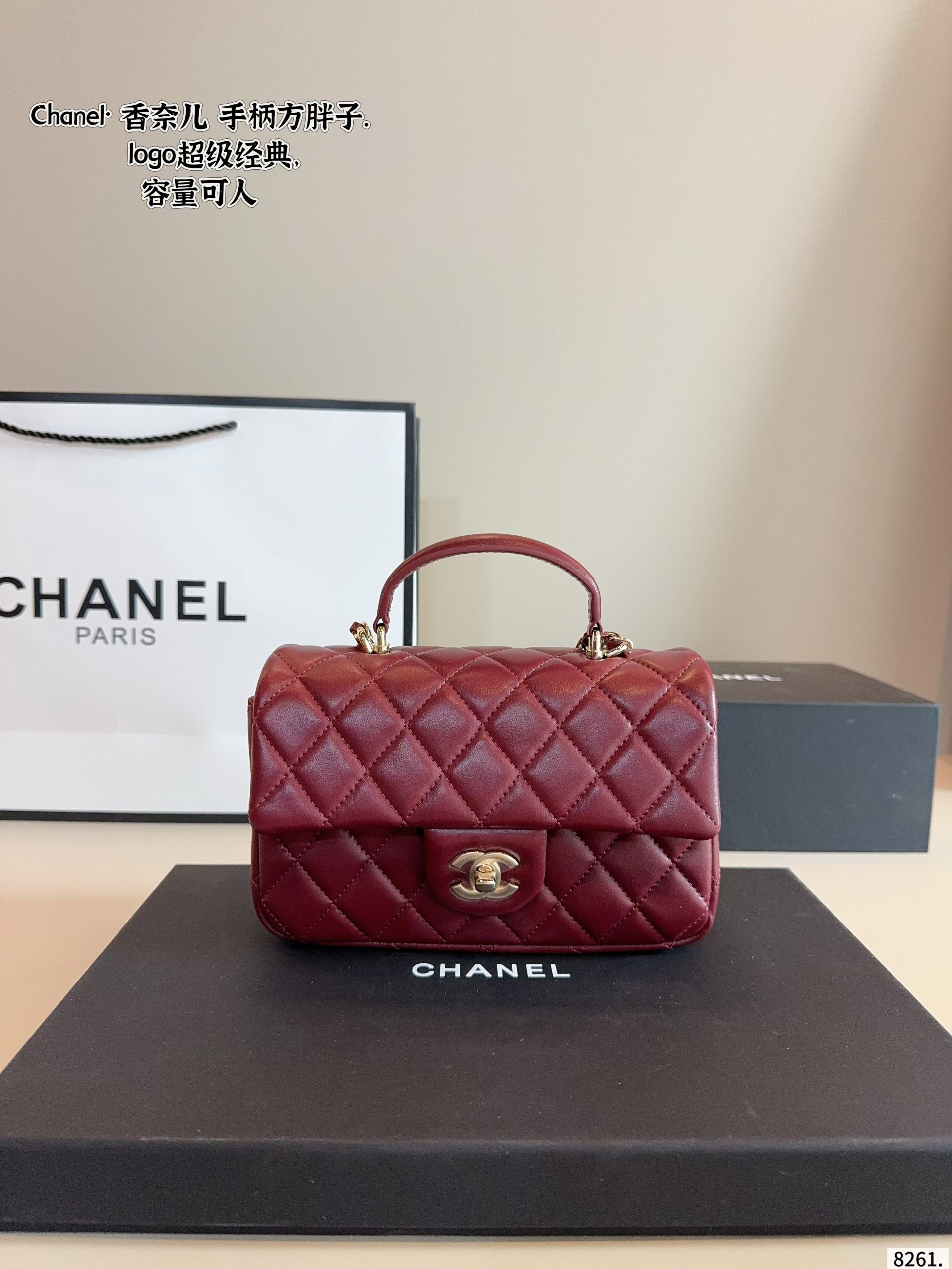 Chanel CF Handbag - Image 7