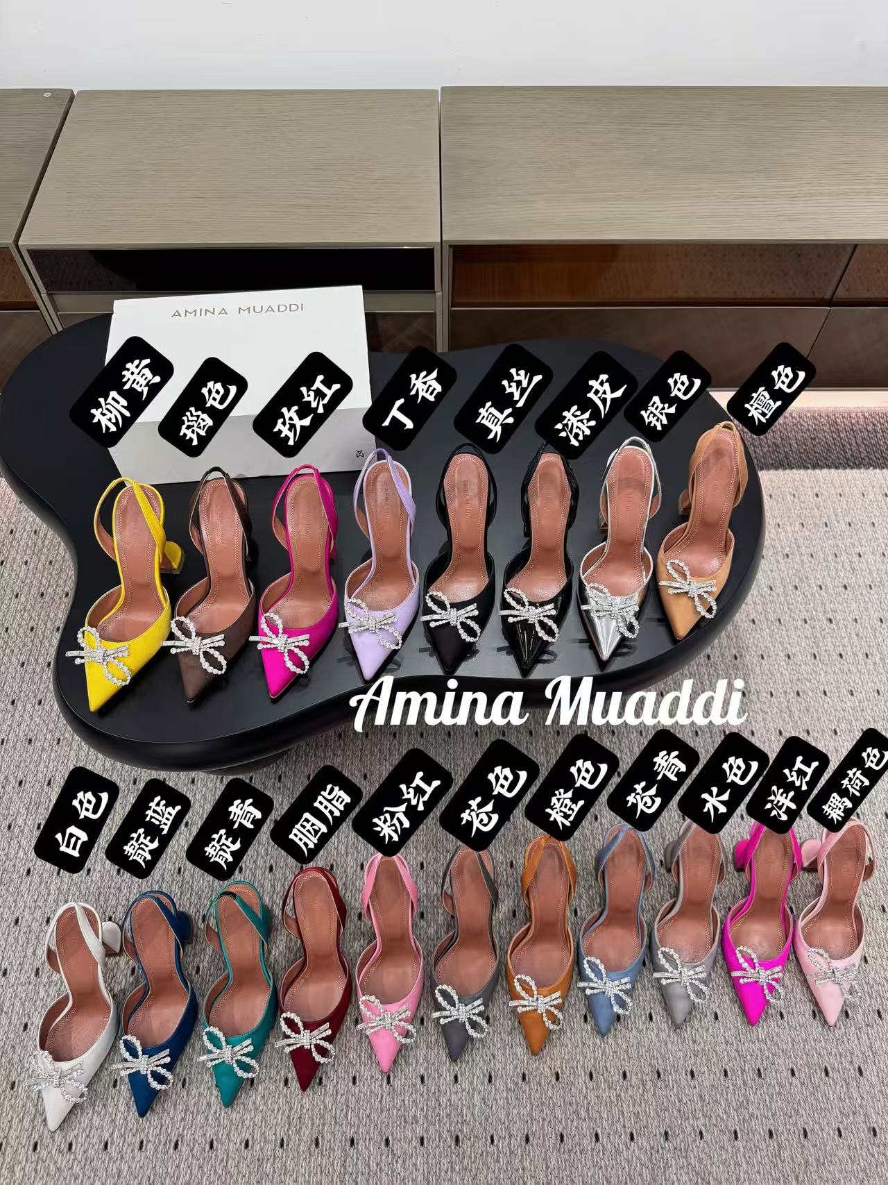 Amina Muadi | Begum High Heels - Image 12