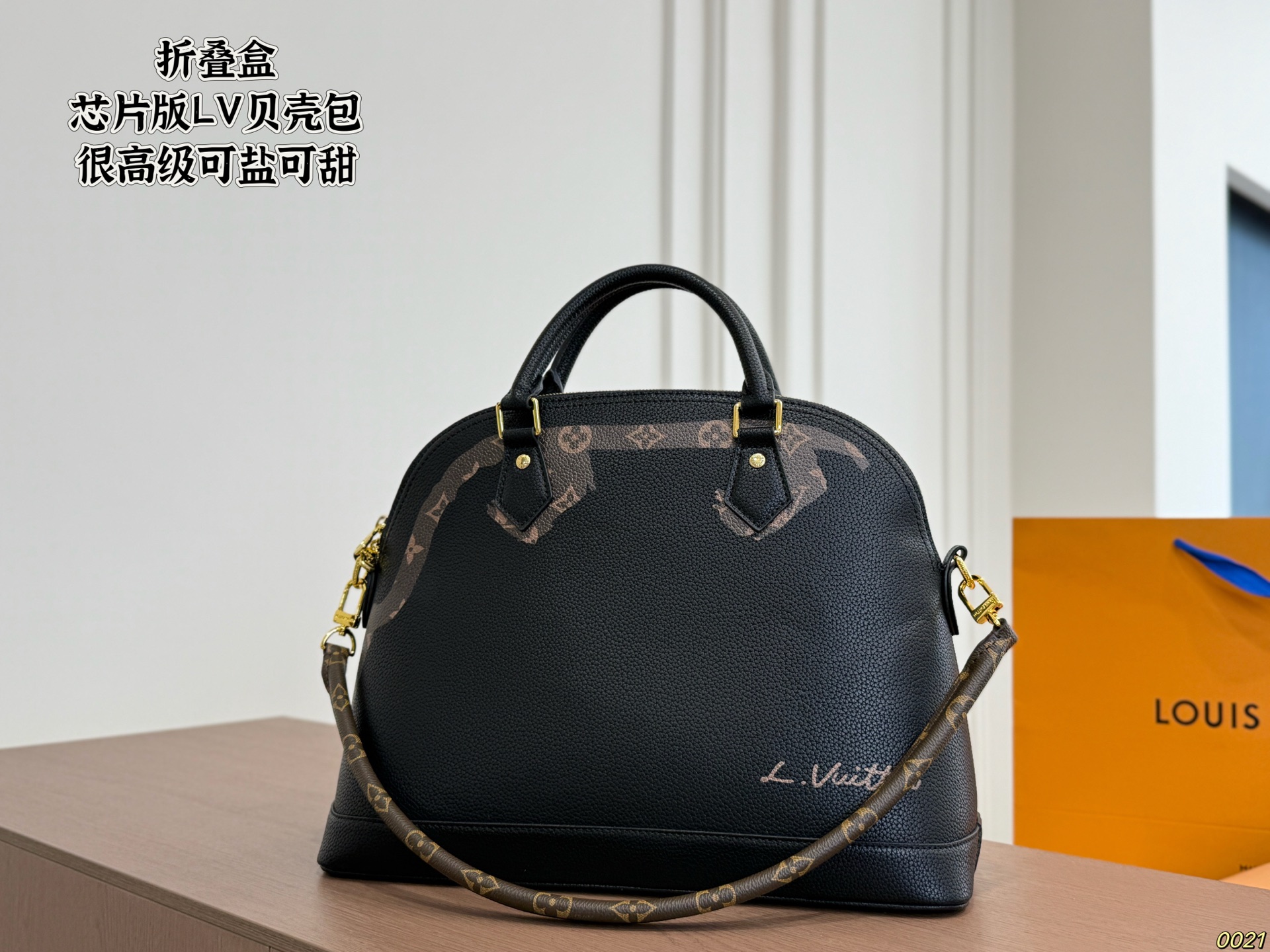 LV's New Shell Bag - Image 3