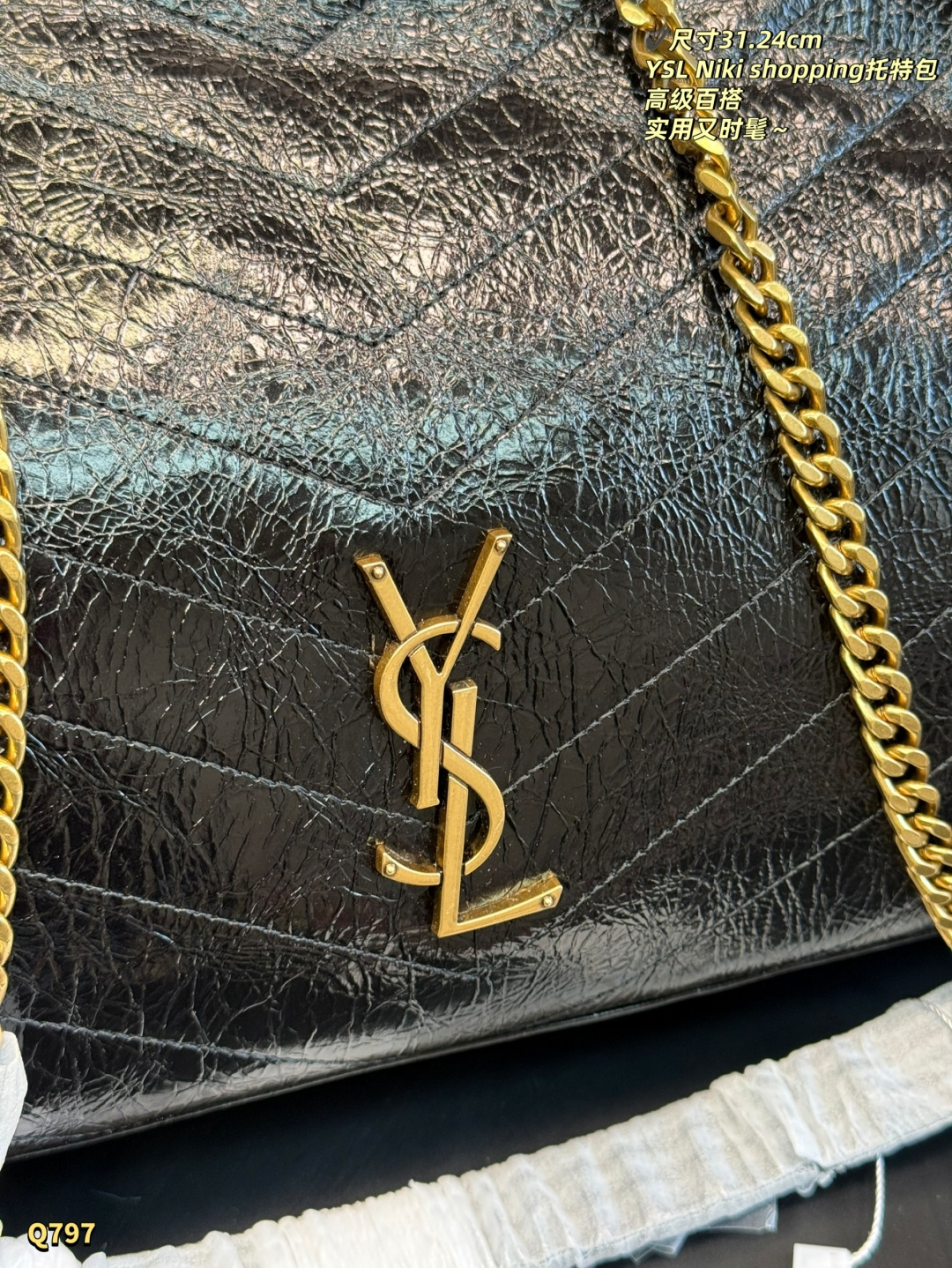 Saint Laurent NIKI Shopping In Vintage Leather - Image 8