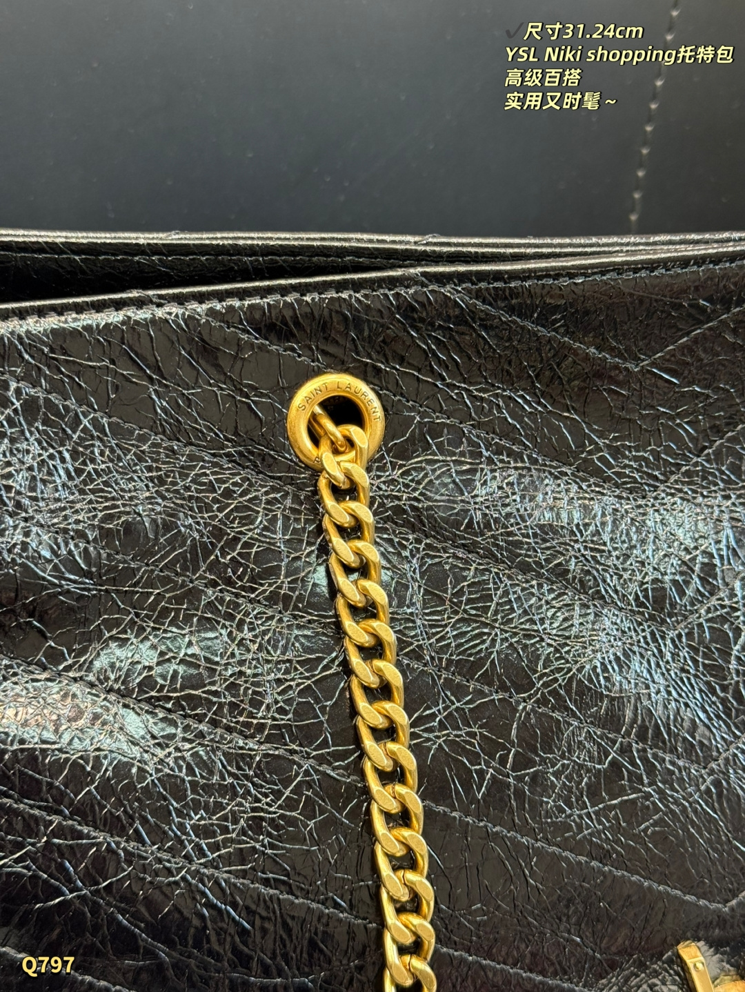 Saint Laurent NIKI Shopping In Vintage Leather - Image 10