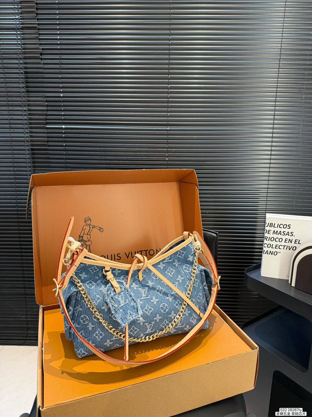 LV Carryall Cargo PM Monogram Denim Bag - Image 1
