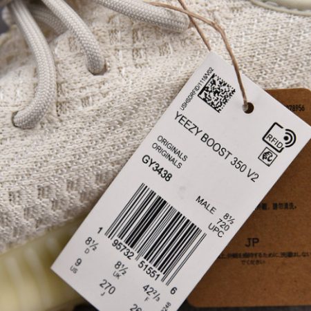 Yeezy Boost 350 V2 Light GY3438 - Image 15