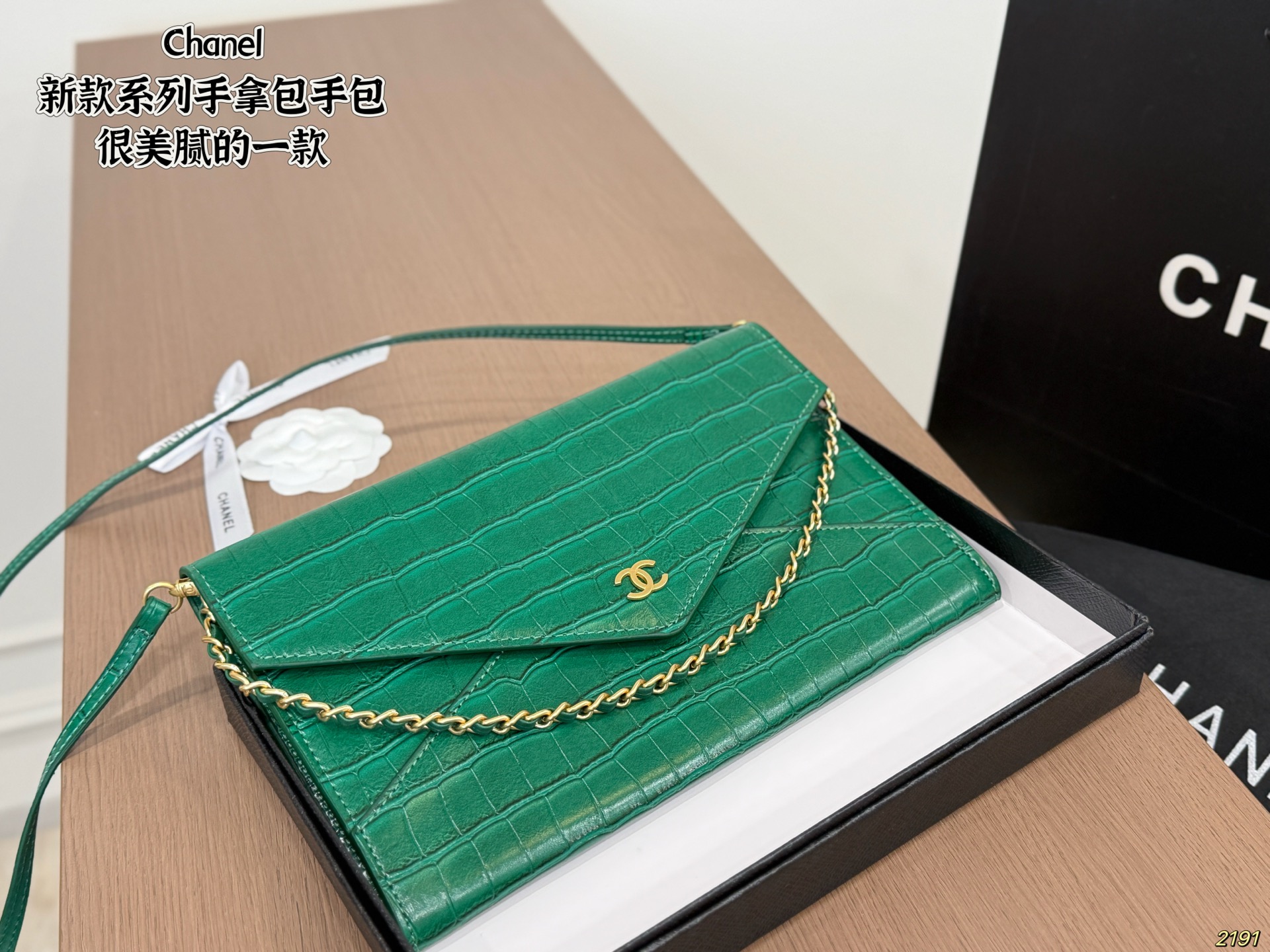 Chanel Clutch Bag - Image 3