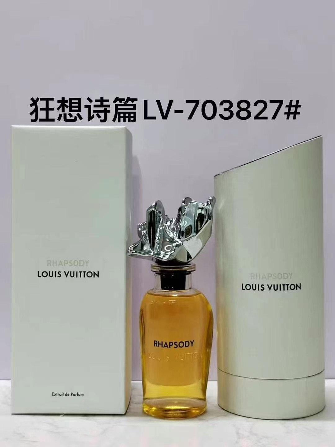 LV Perfume - Image 3