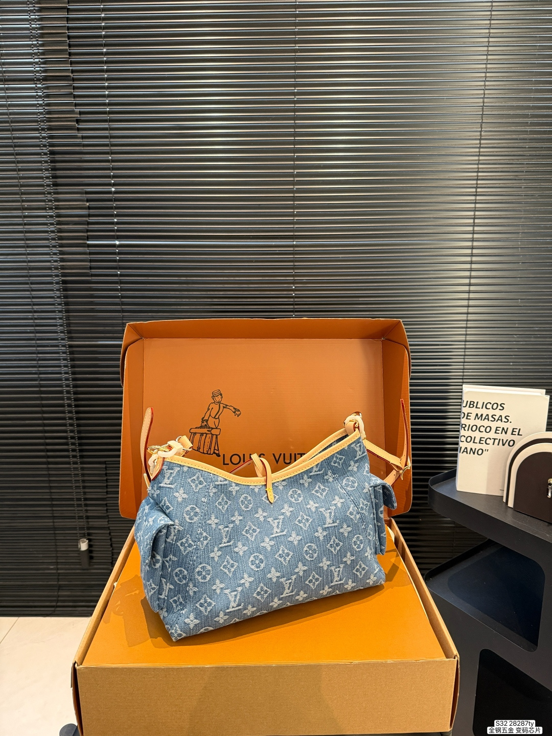 LV Carryall Cargo PM Monogram Denim Bag - Image 7