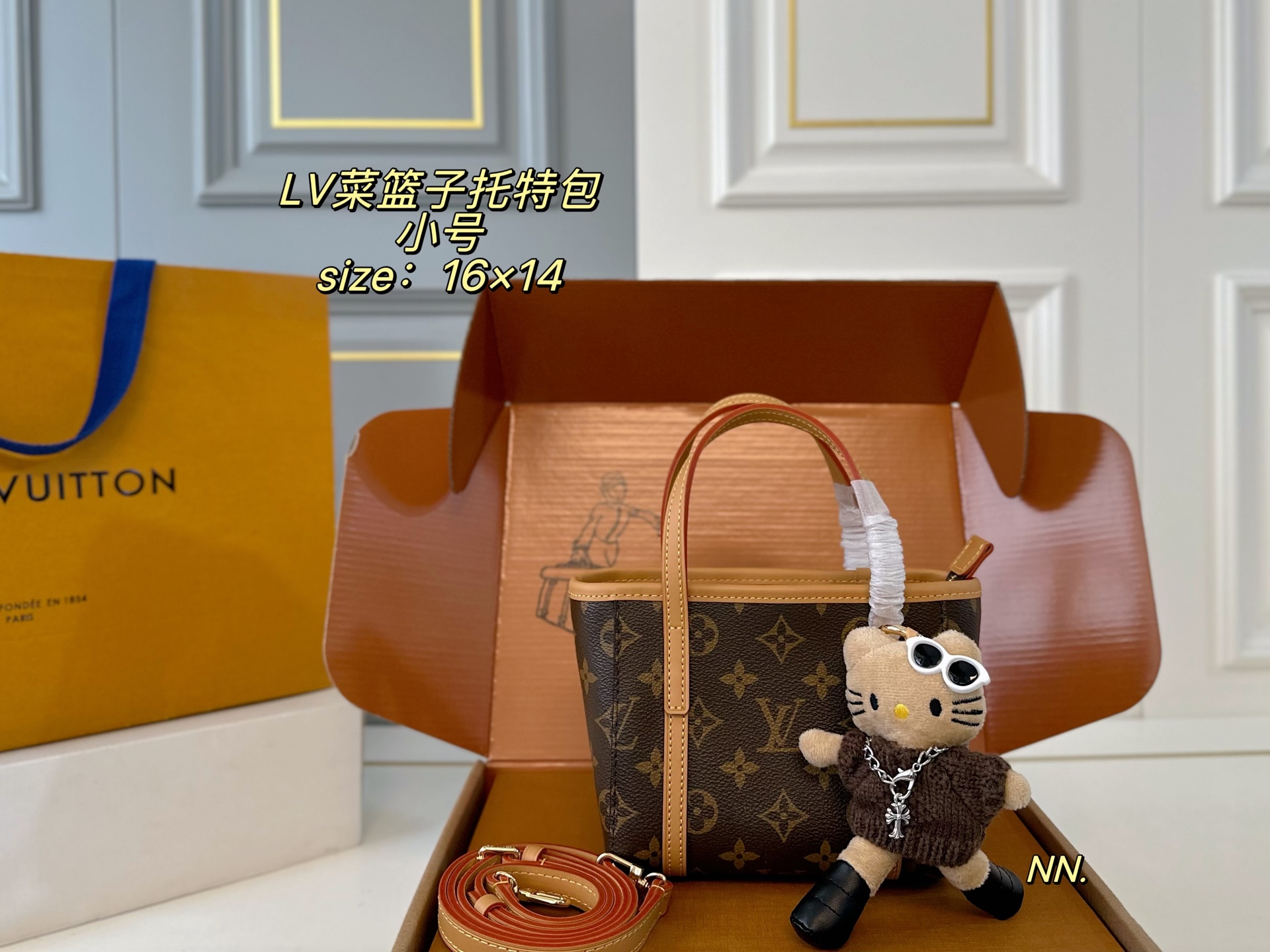 LV Monogram Tote Bag - Image 2