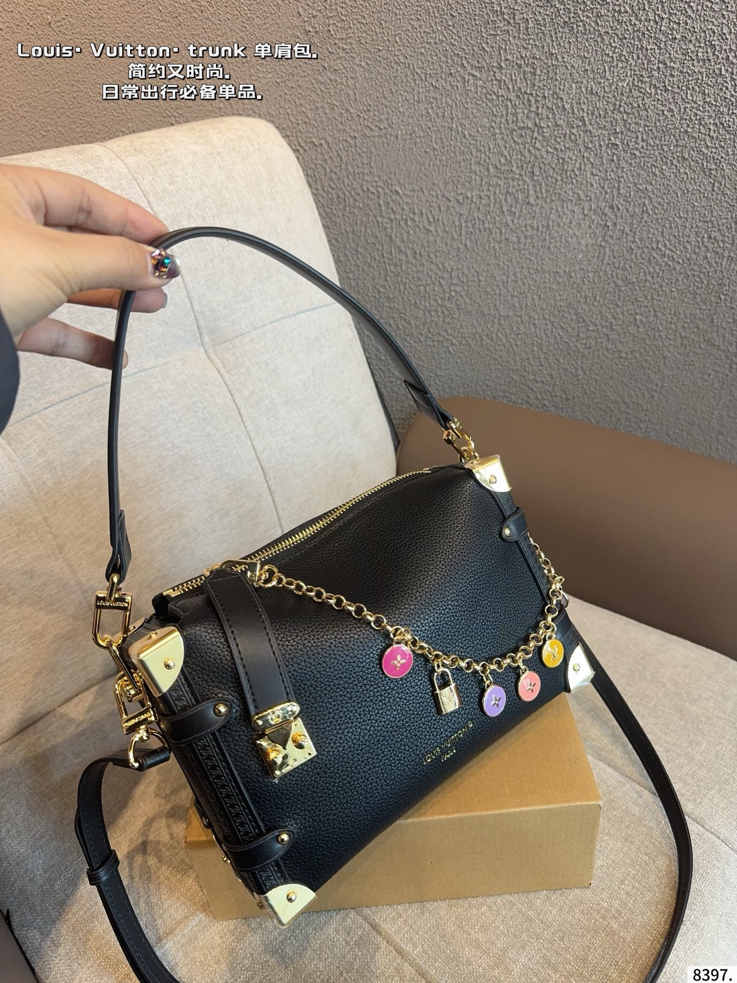 LV Side Trunk Bag - Image 11