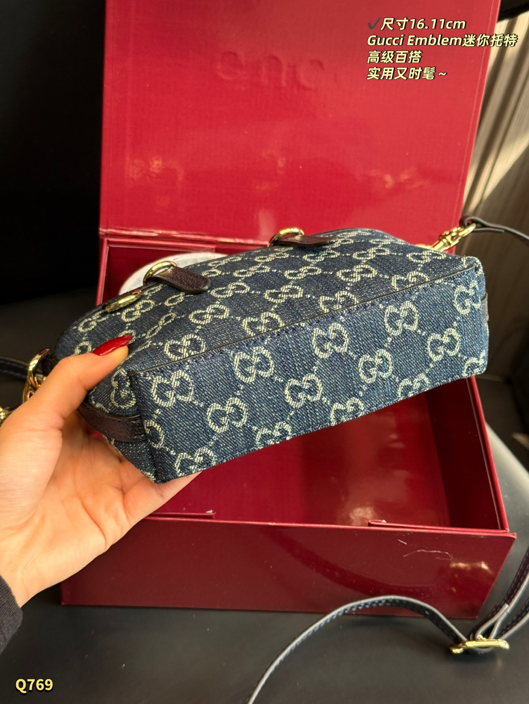 Gucci GG Emblem mini Denim bag - Image 10