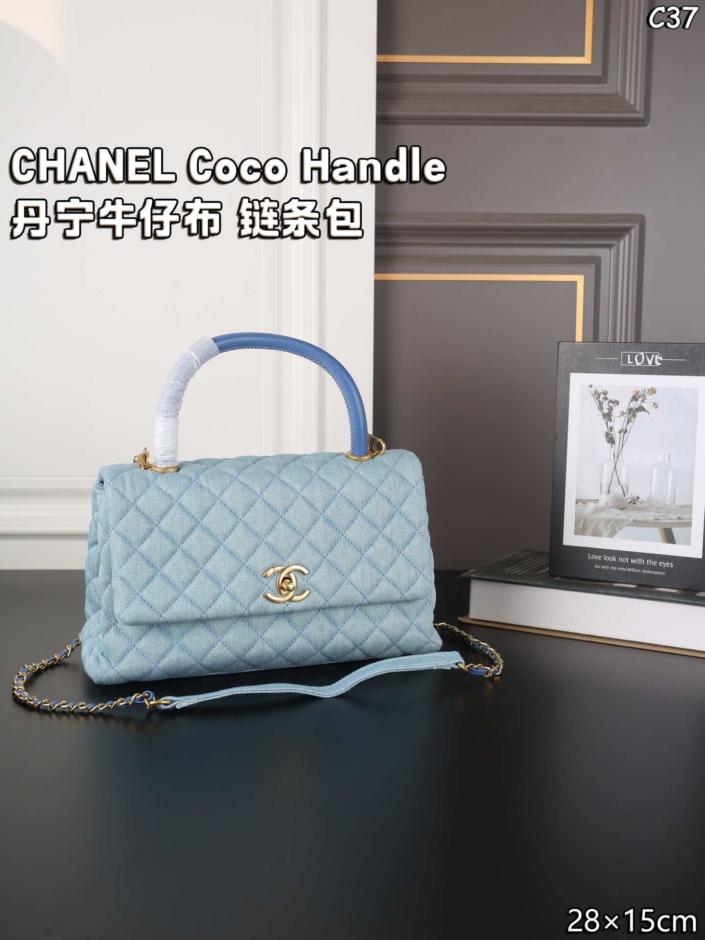 Chanel Coco Handle Denim Bag Large - Image 2