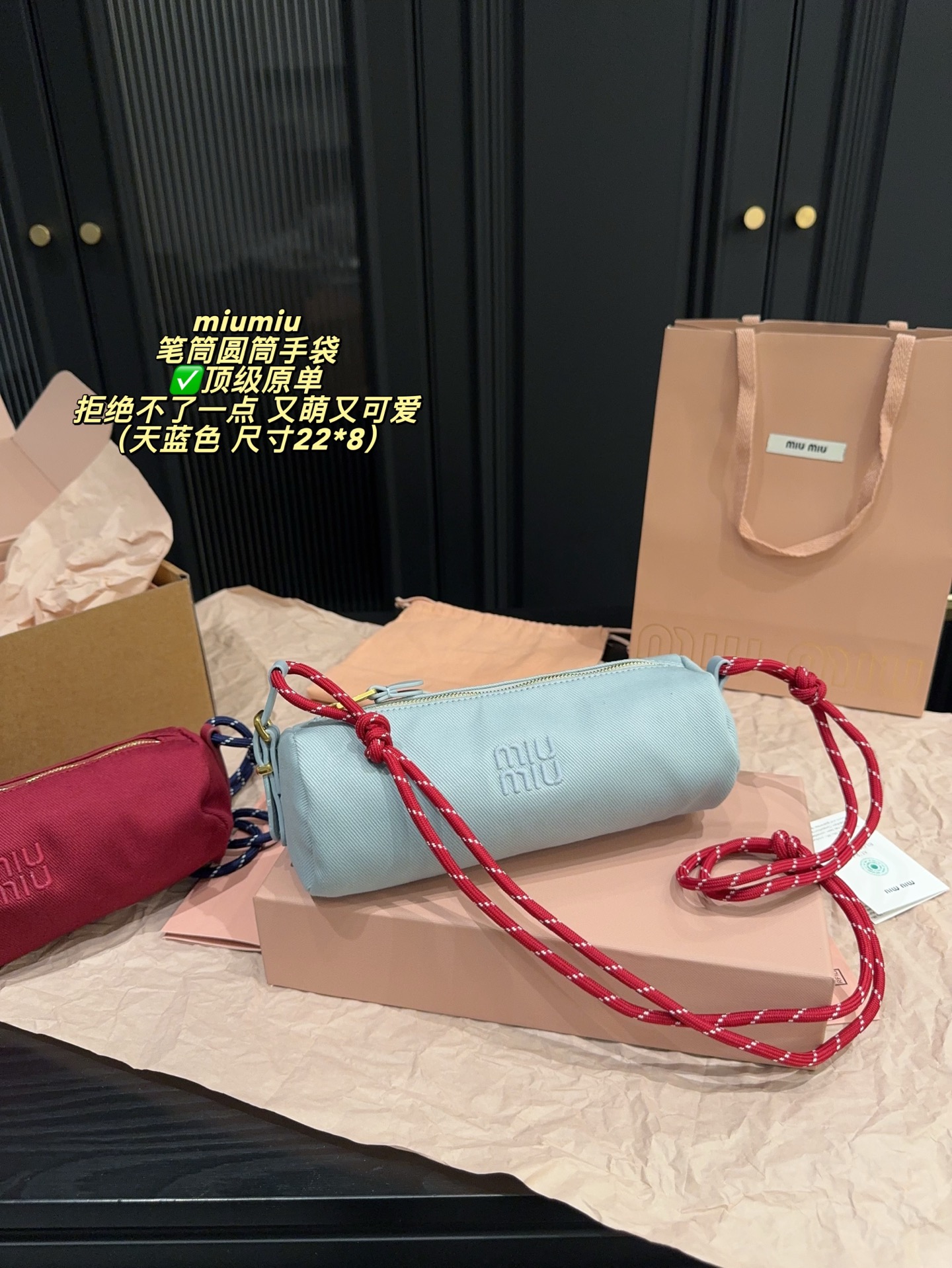 Miu Miu Gabardine Contenitori Nastro Bag - Image 2