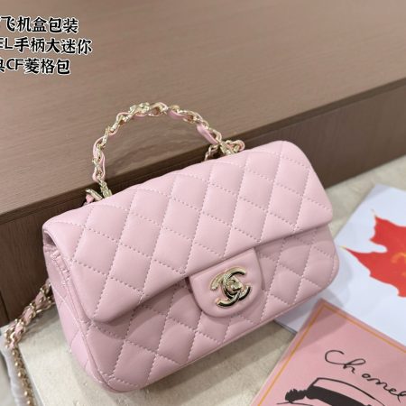 Chanel Classic CF Quilted Bag