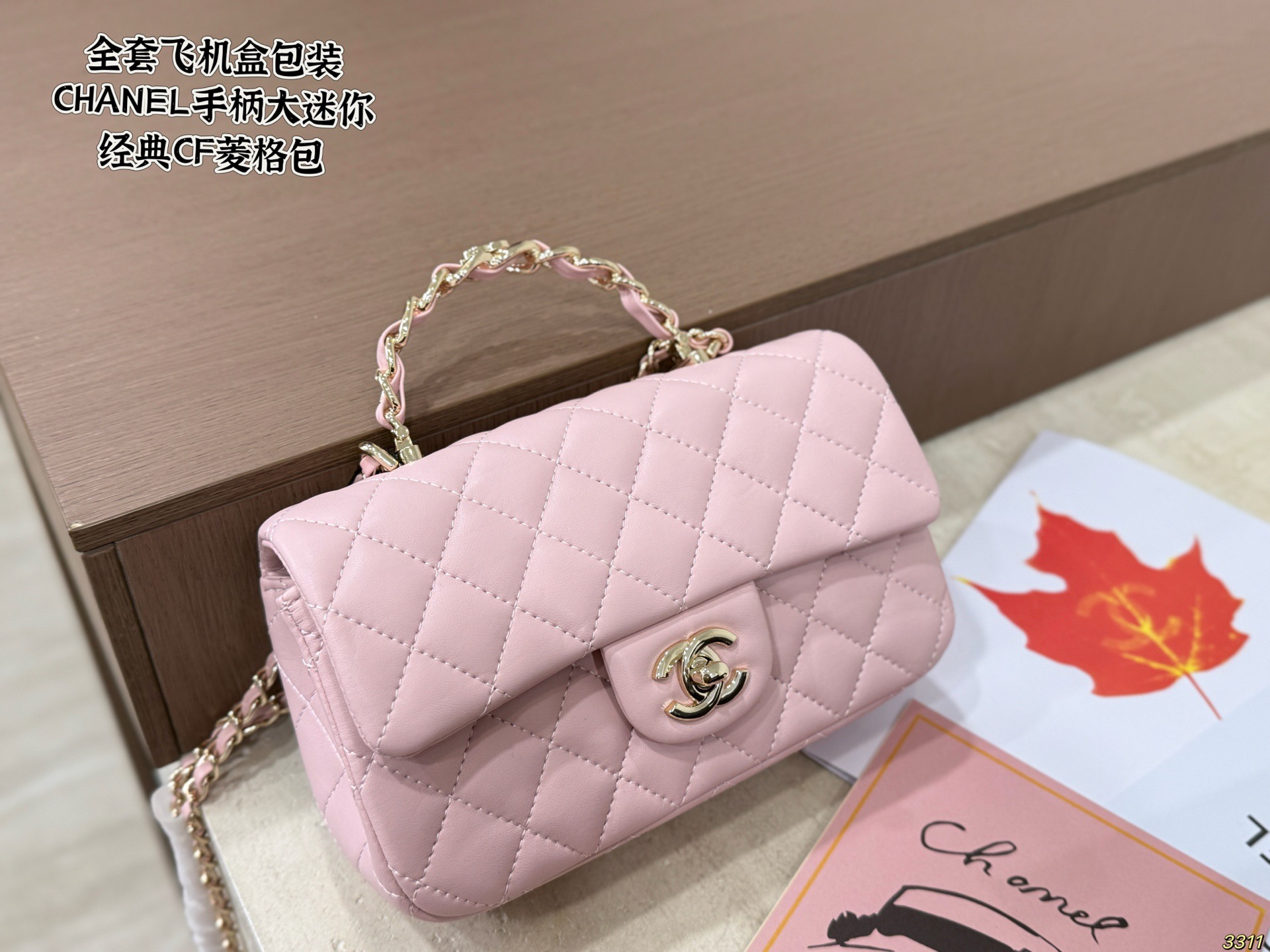 Chanel Classic CF Quilted Bag - Image 1