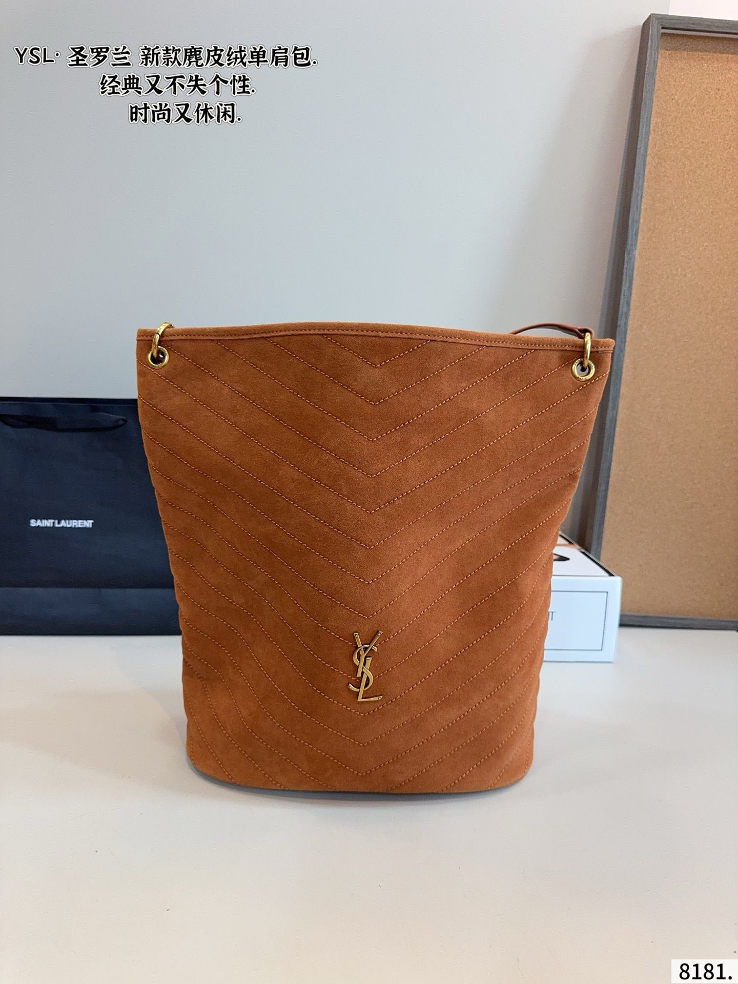 Saint Laurent New iCare Underarm Bag. - Image 5