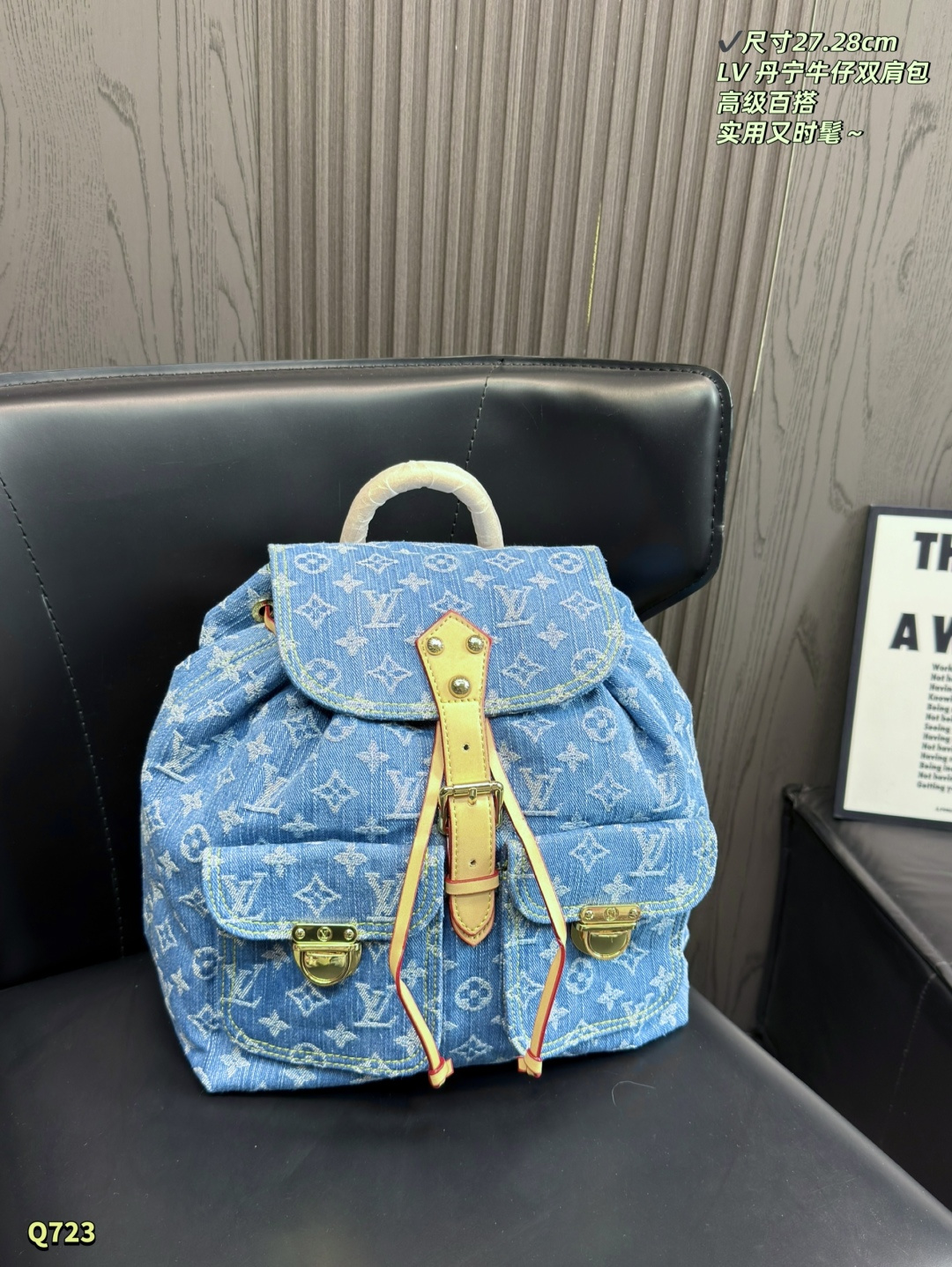 LV Montsouris Cargo Backpack Monogram Denim Bag - Image 1