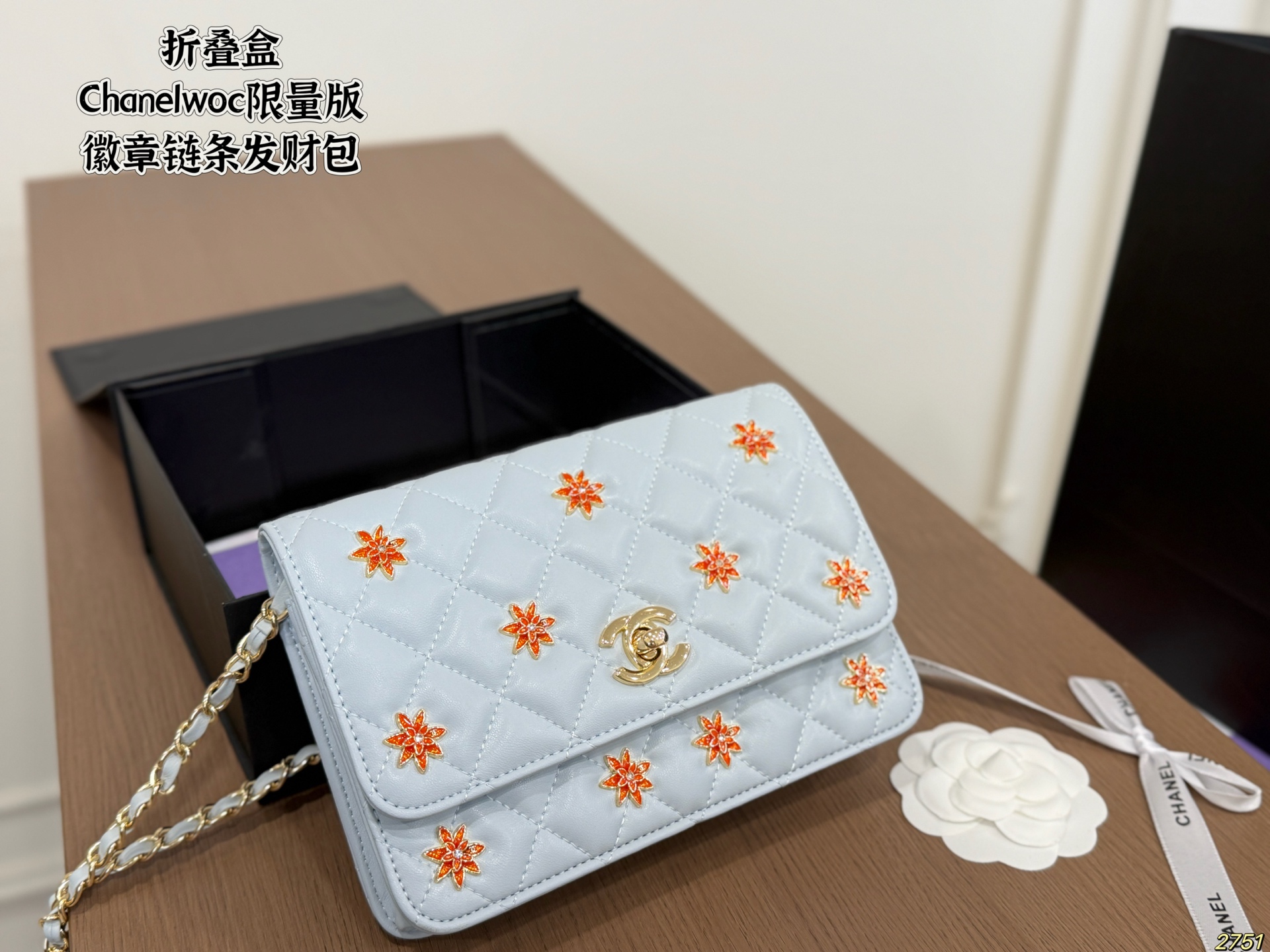 Chanelwoc Badge Chain Money Bag - Image 1