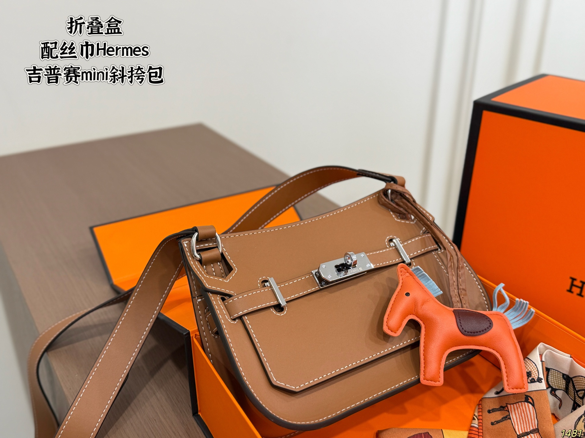 Hermès Gypsy Mini Crossbody Bag - Image 3