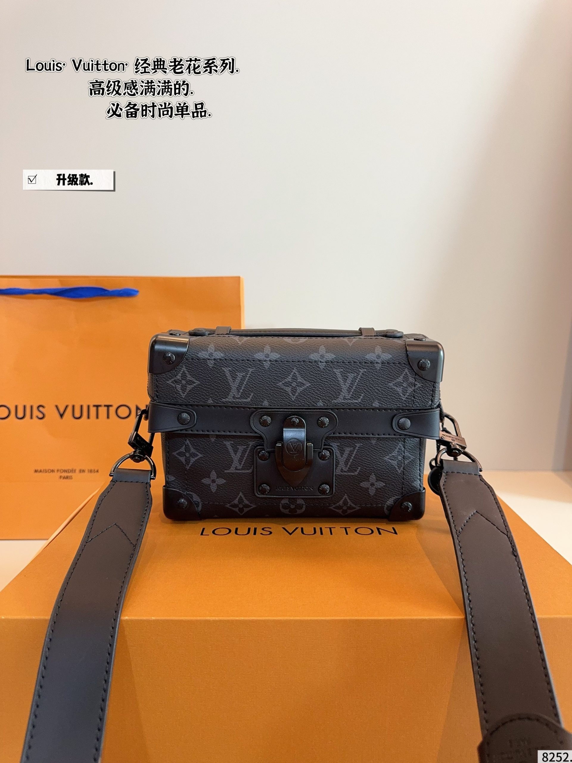 LV Box Bag - Image 1