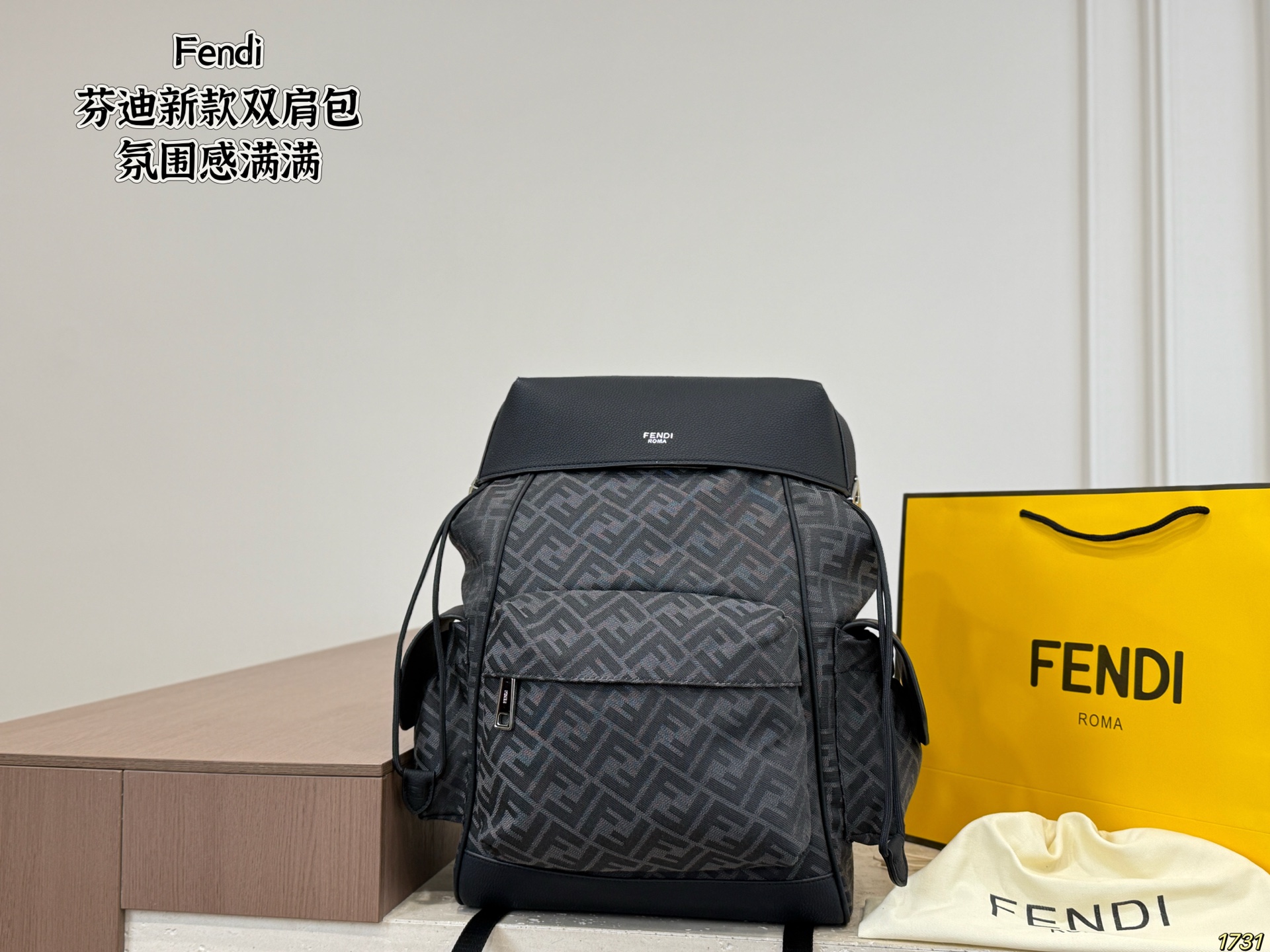 Fendi's New Backpack - Image 1