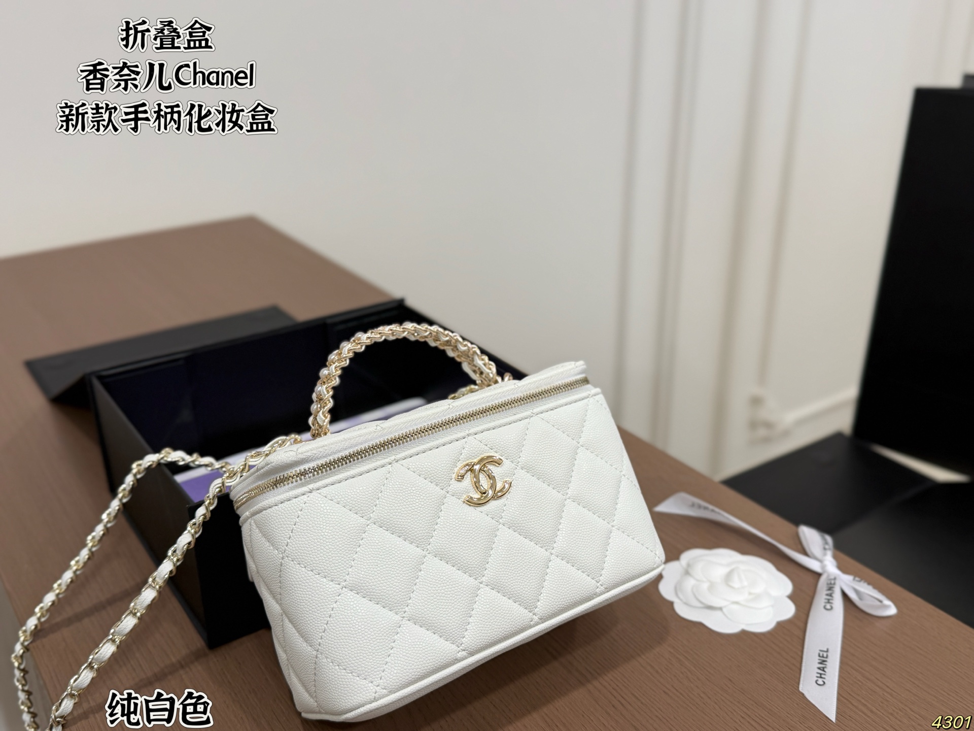 Chanel's New Handle-Style Makeup Case - Image 2