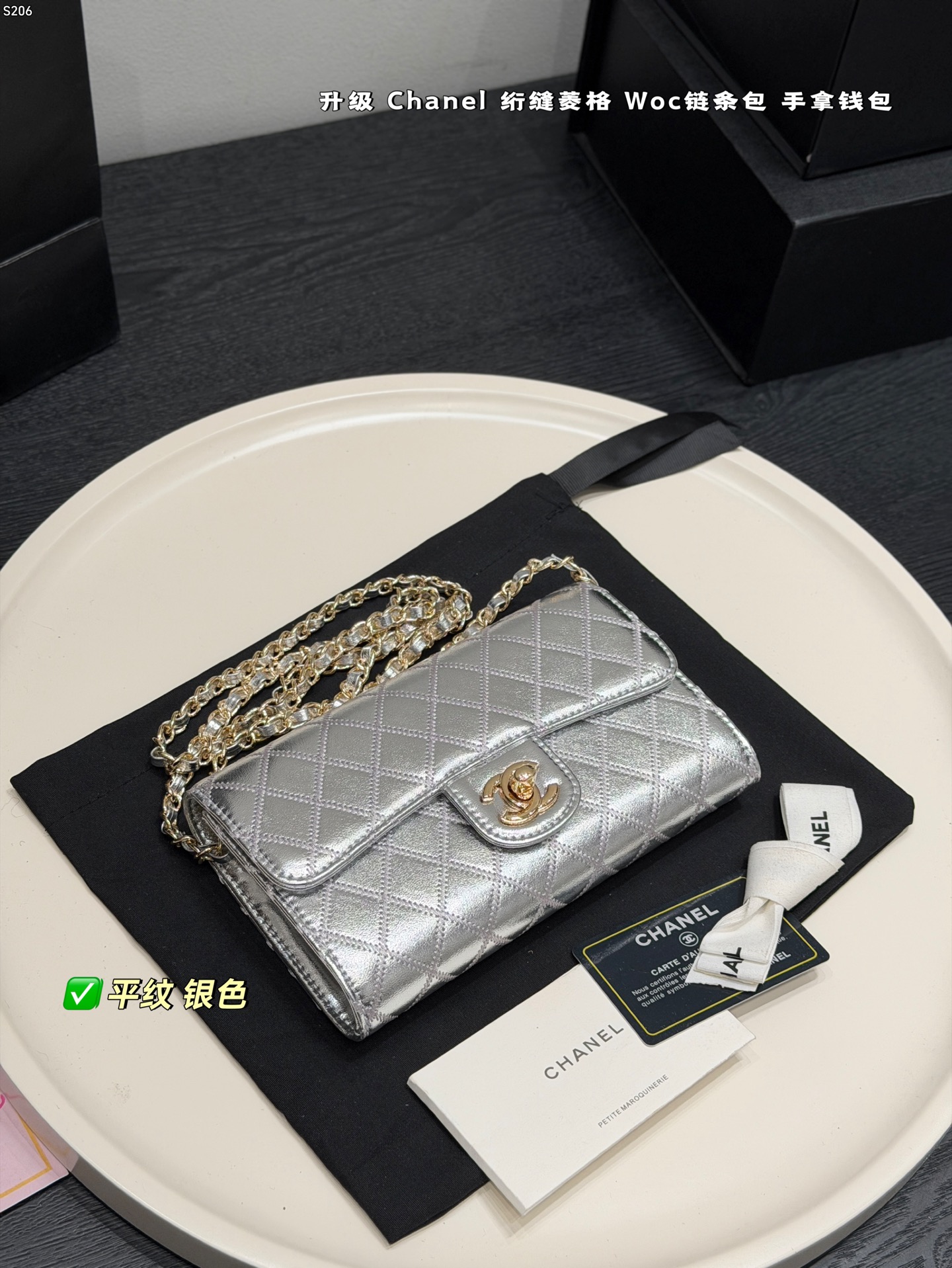 Chanel wallet on chain - Image 1