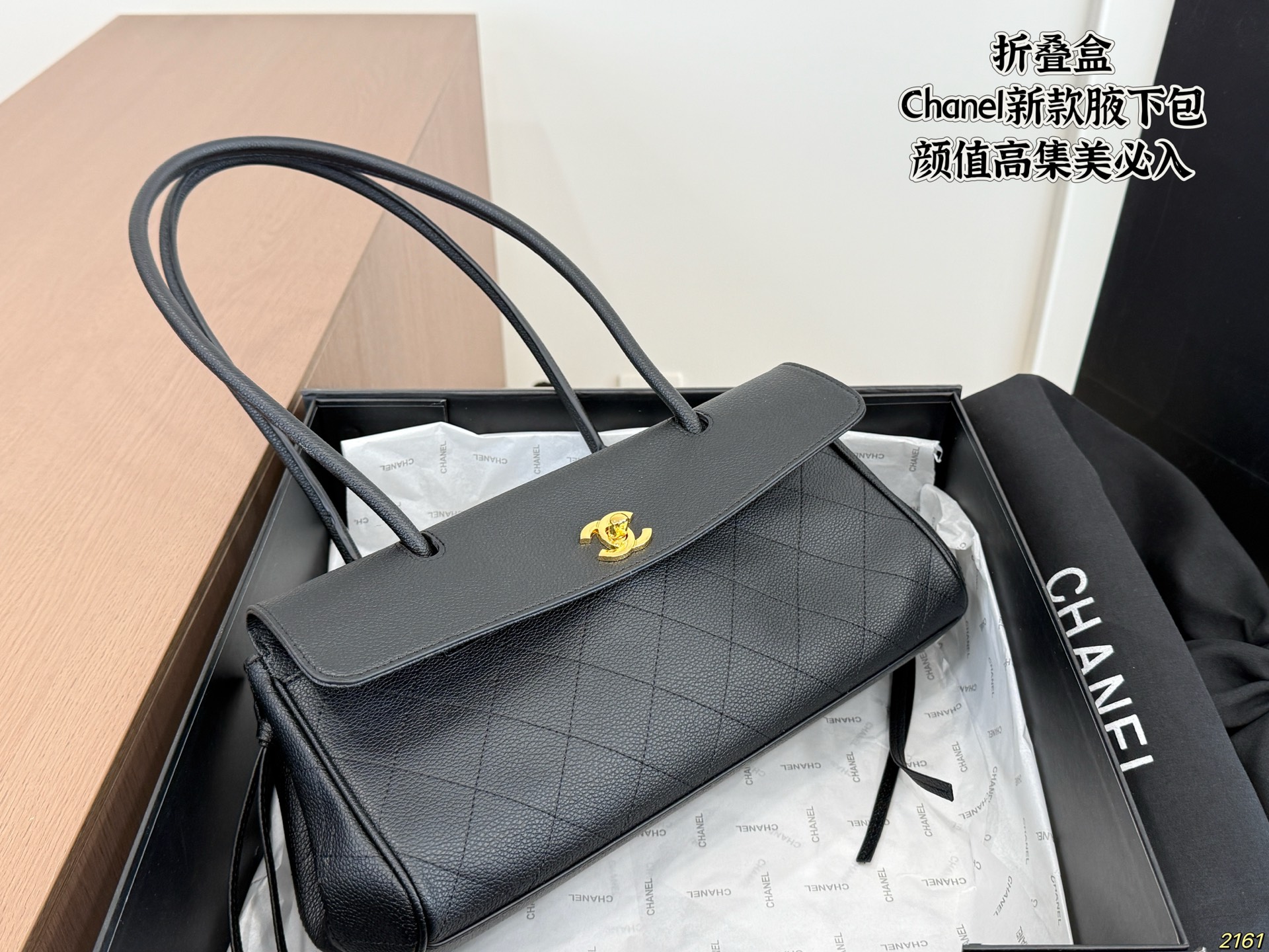 Chanel's New Underarm Bag - Image 3