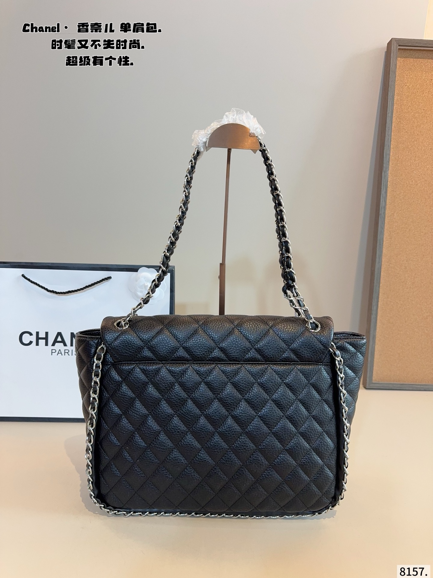 CHANEL Flap Caviar Chain Around Shoulder Bag - Image 5