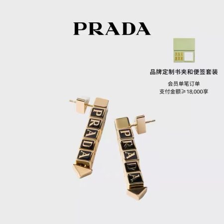 Prada Triangle Stud Earrings