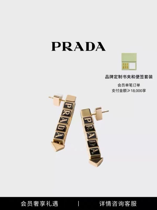 Prada Triangle Stud Earrings