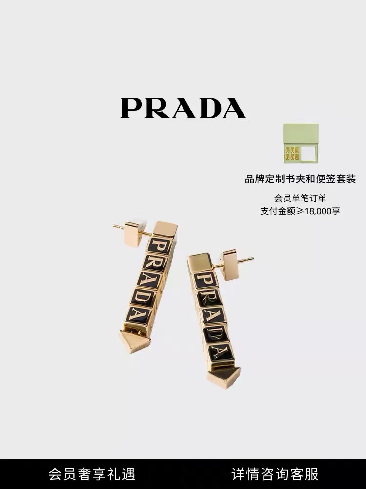 Prada Triangle Stud Earrings - Image 1