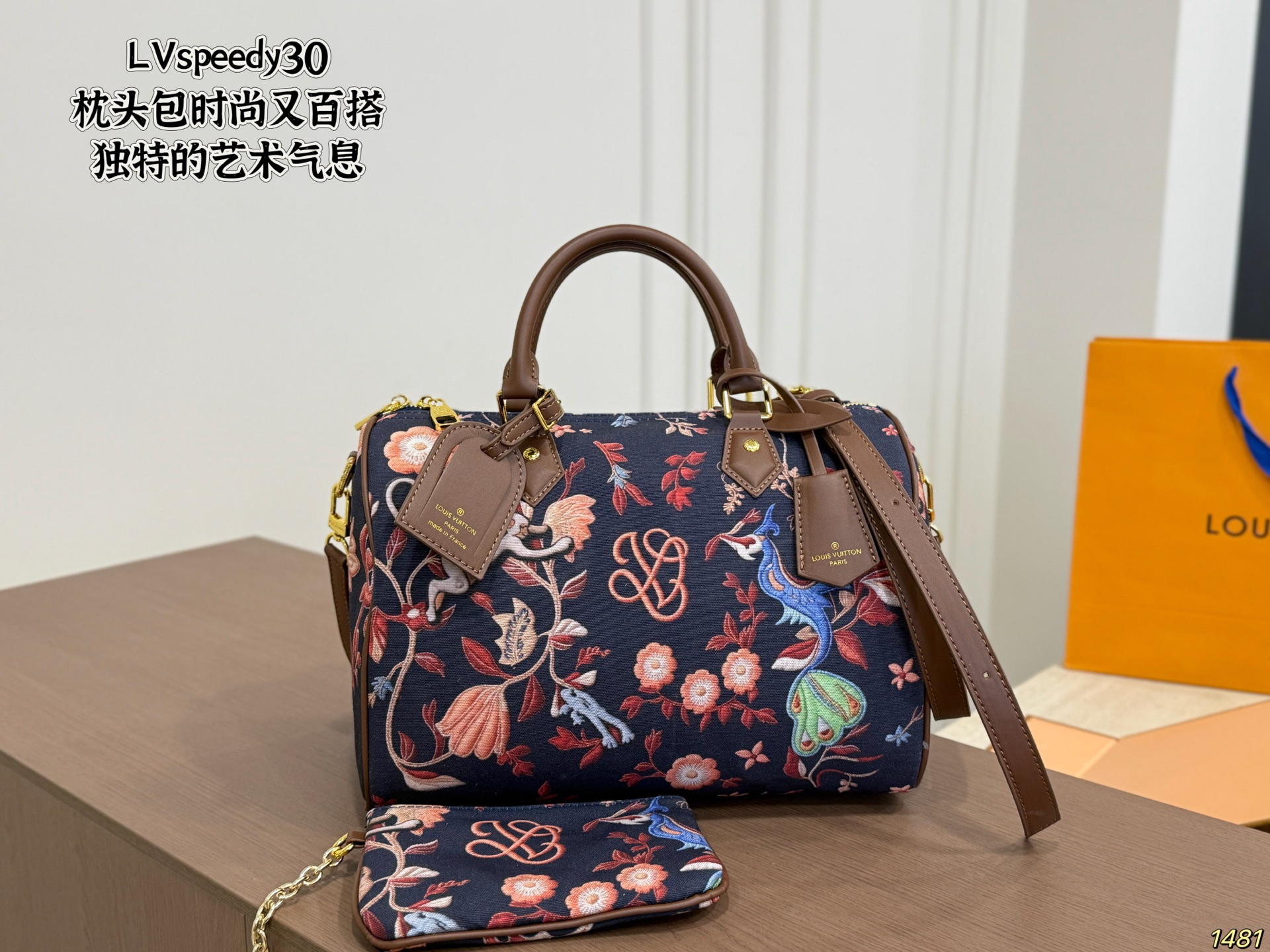 LV Speedy Soft 20 Pillow Case - Image 1