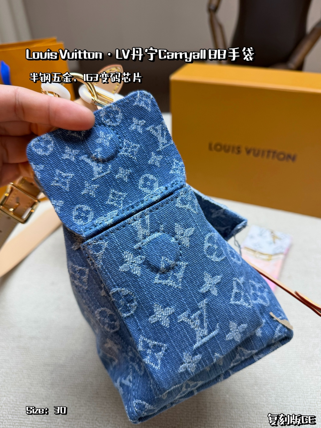 LV Carryall Cargo PM Monogram Denim Bag - Image 6