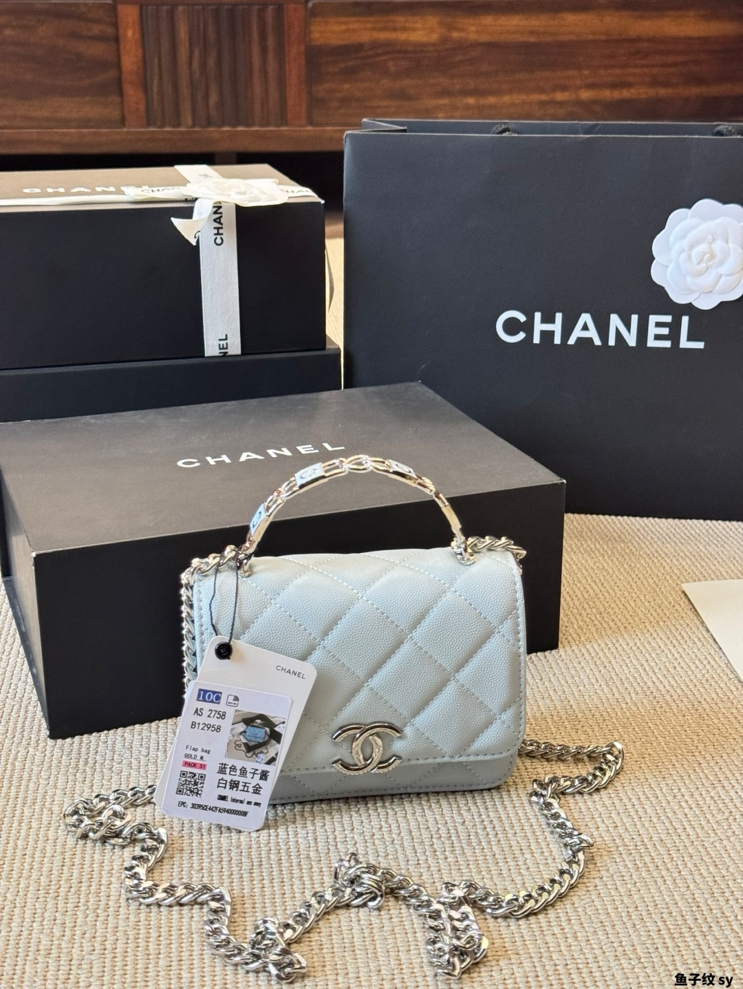 Chanel Mini Quilted Top Handle Flap Bag - Image 3