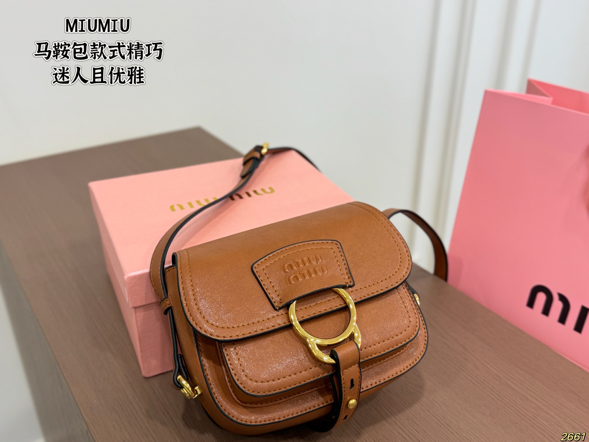 Miu Miu Crossbody Bag and Saddle Bag - Image 3